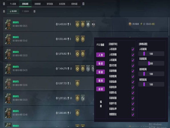 宙斯魔盒504build344